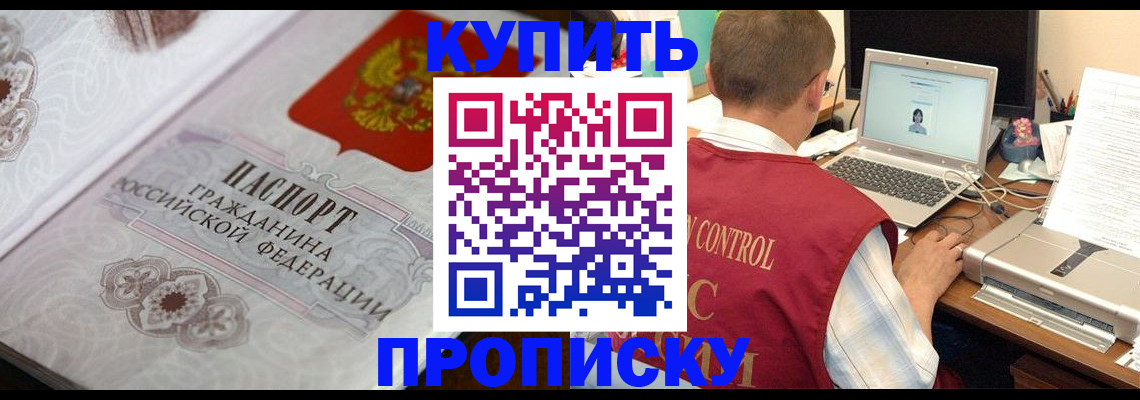содействие в регистрации иностранных граждан в Уяре