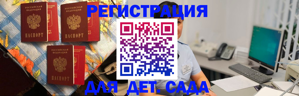 прописка от собственника в Уяре